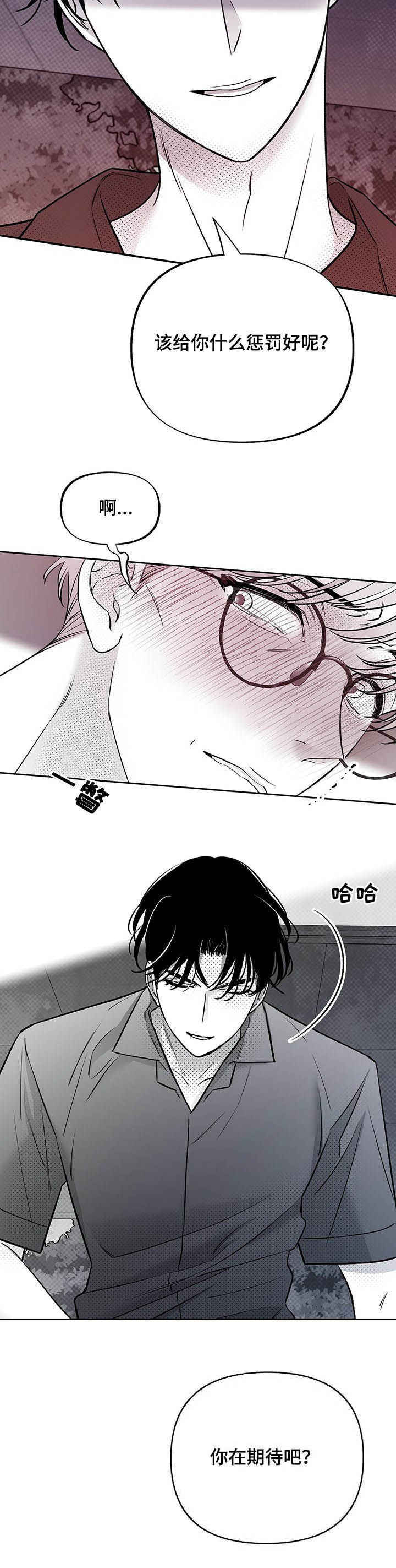 第43话7
