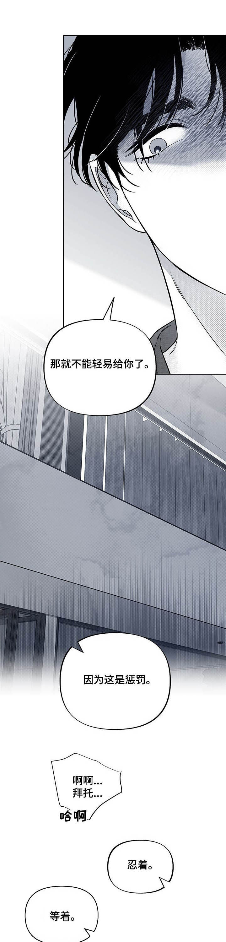 第43话8