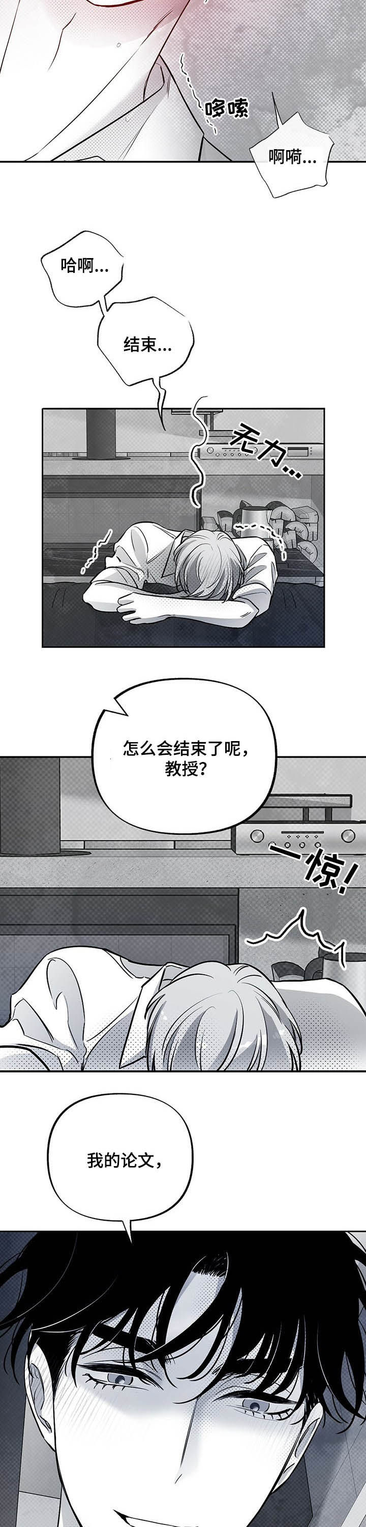 第43话15