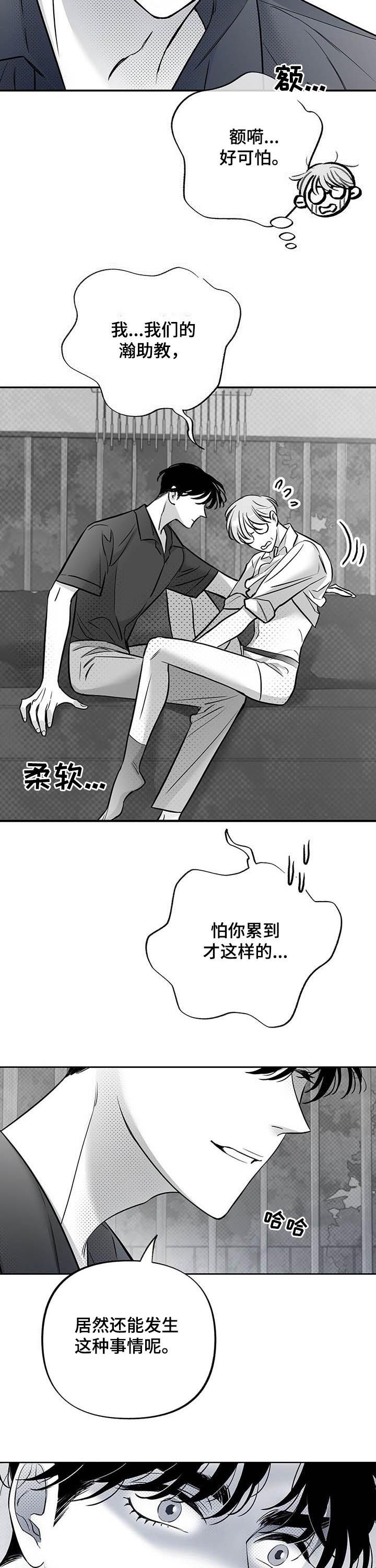 第42话6