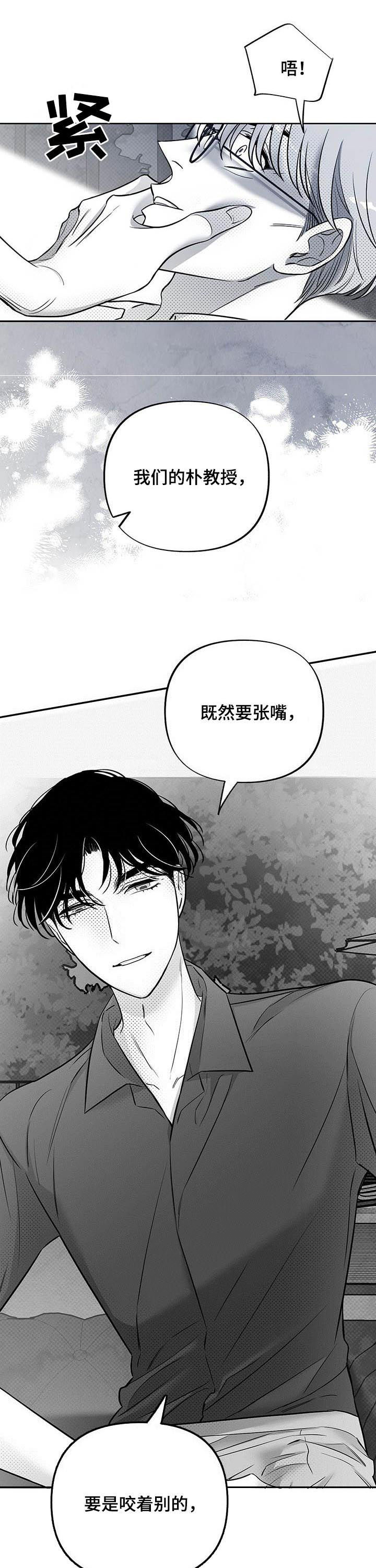 第42话0