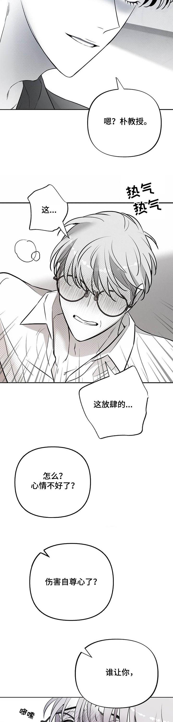 第42话7