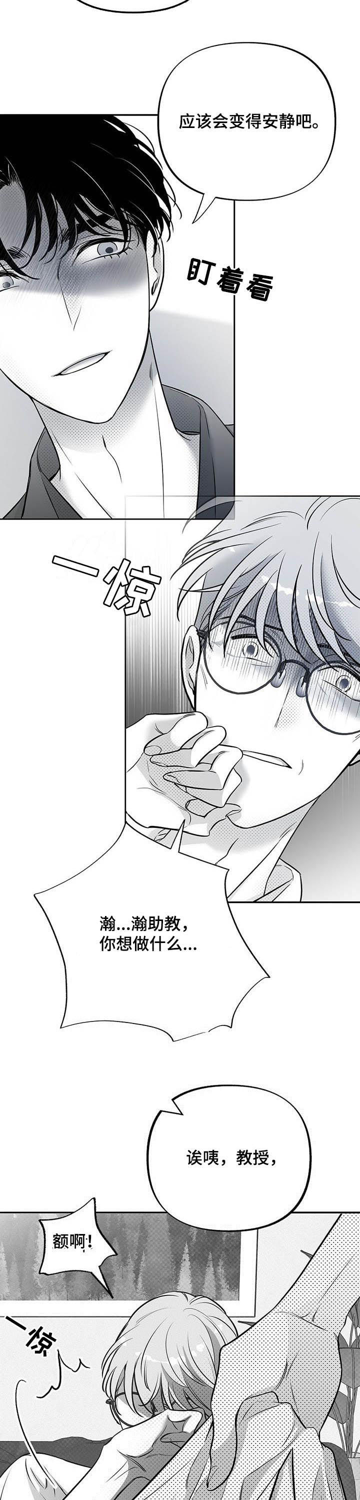 第42话1