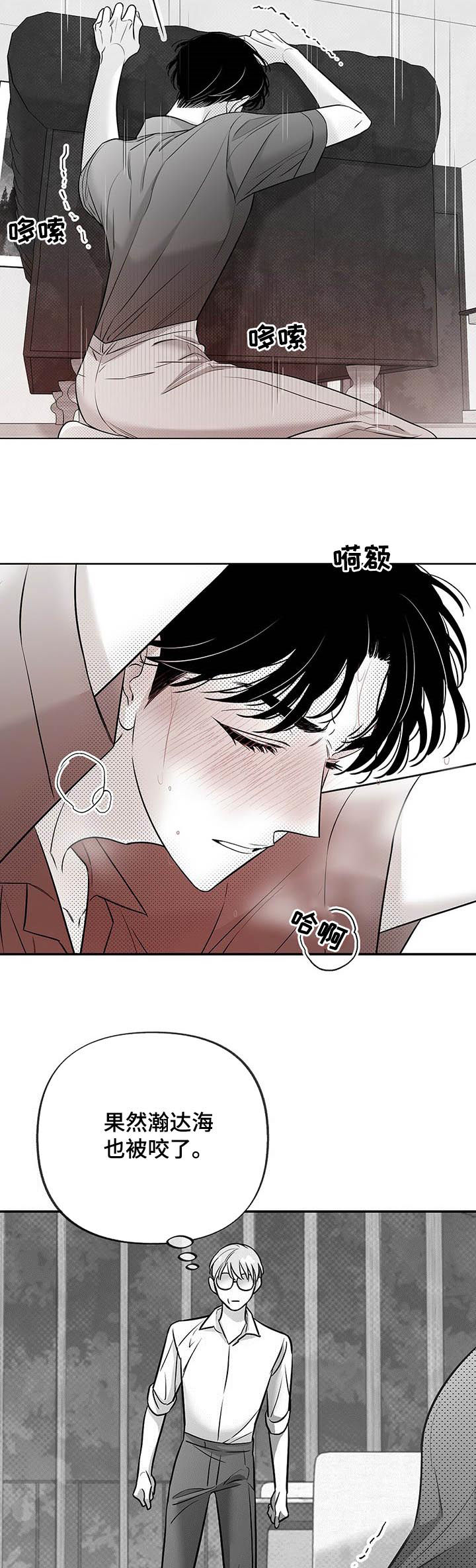 第41话5