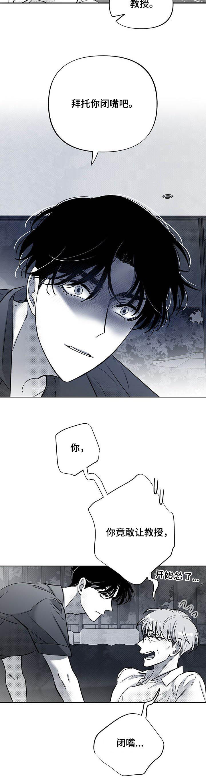第41话11