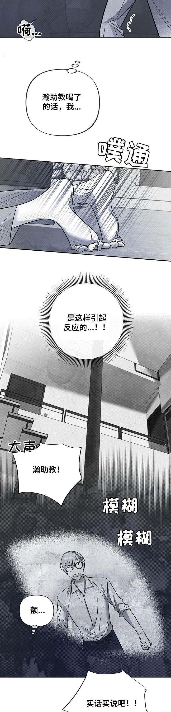第41话7