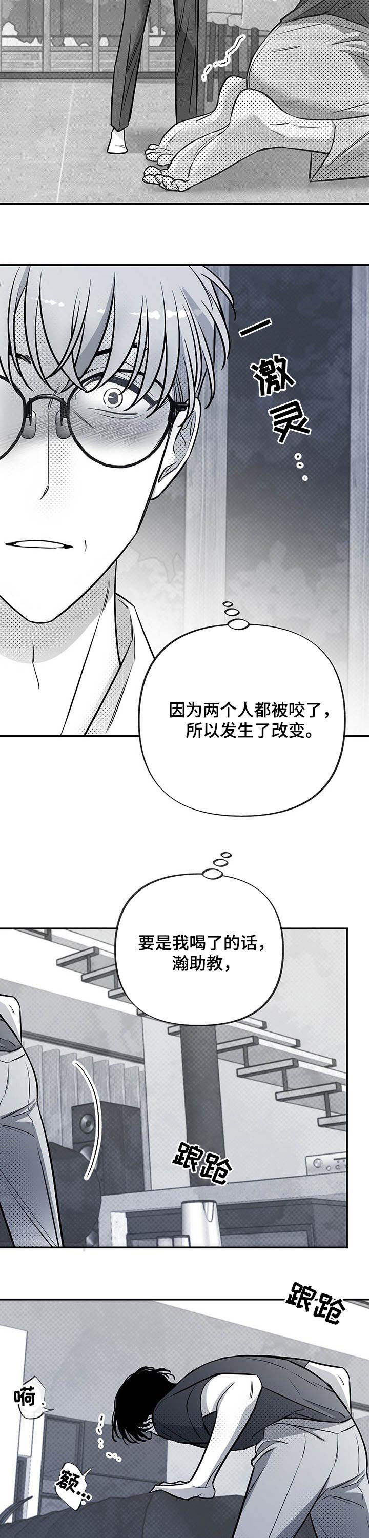 第41话6