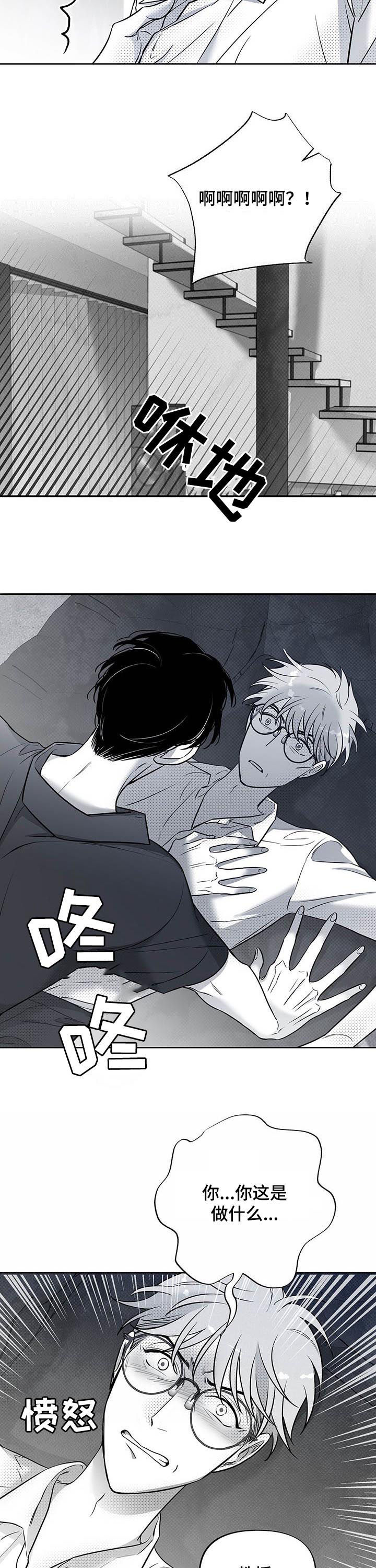 第41话10