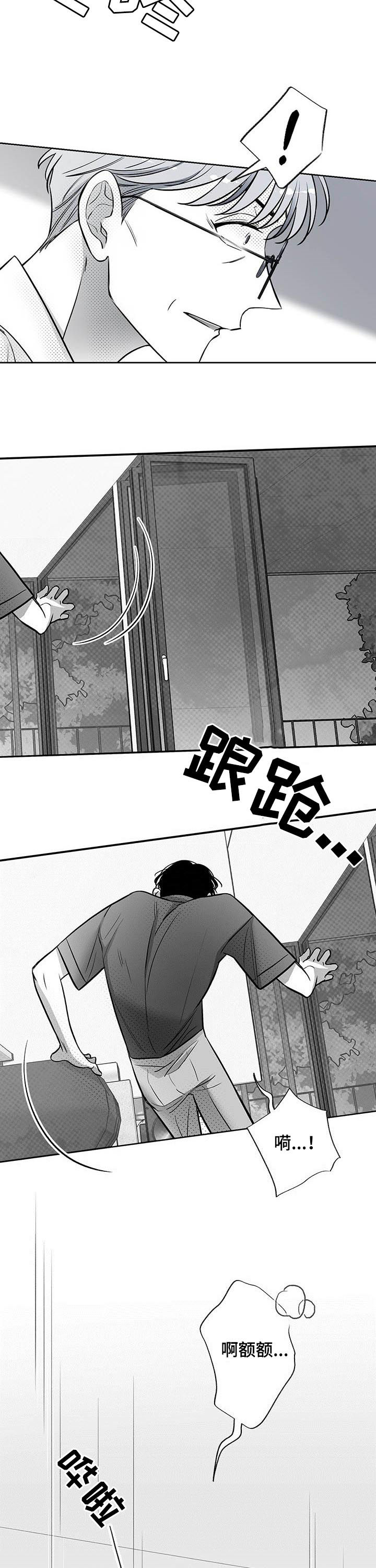 第41话4