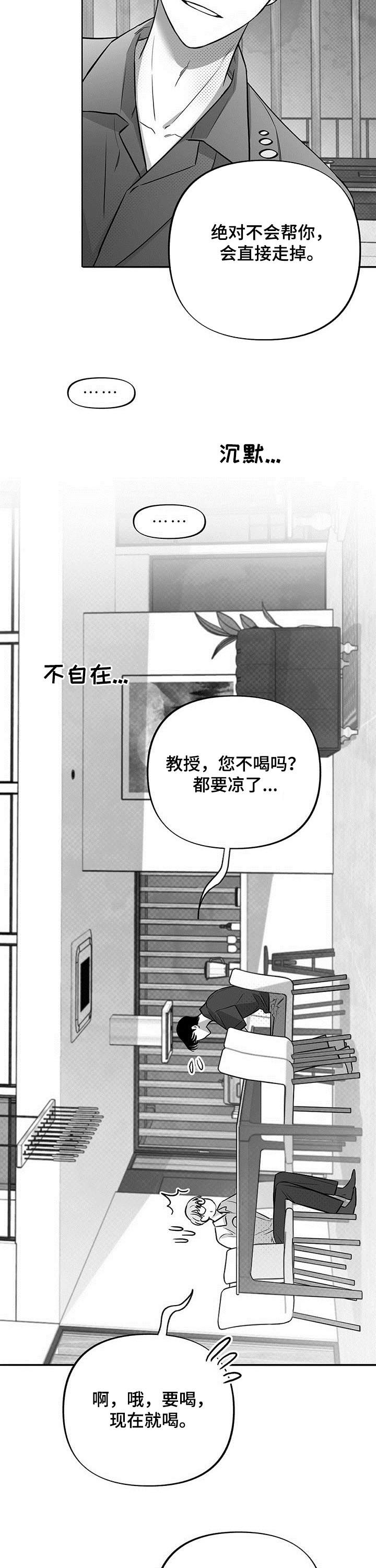 第41话1