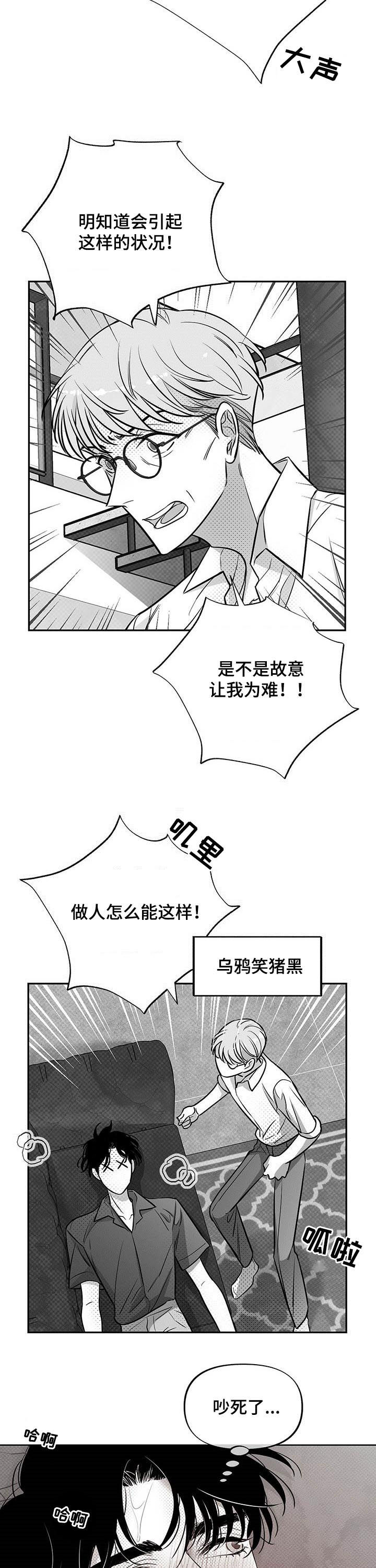 第41话8