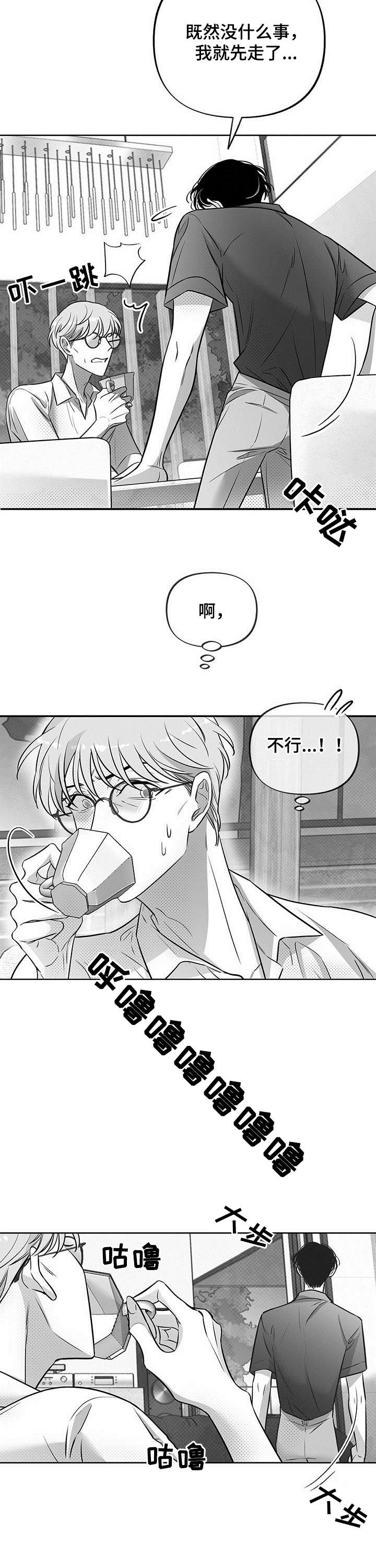 第41话2