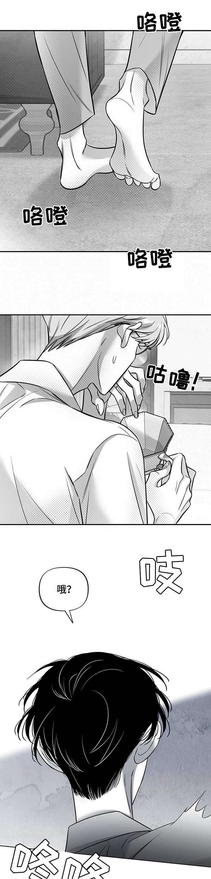 第41话3