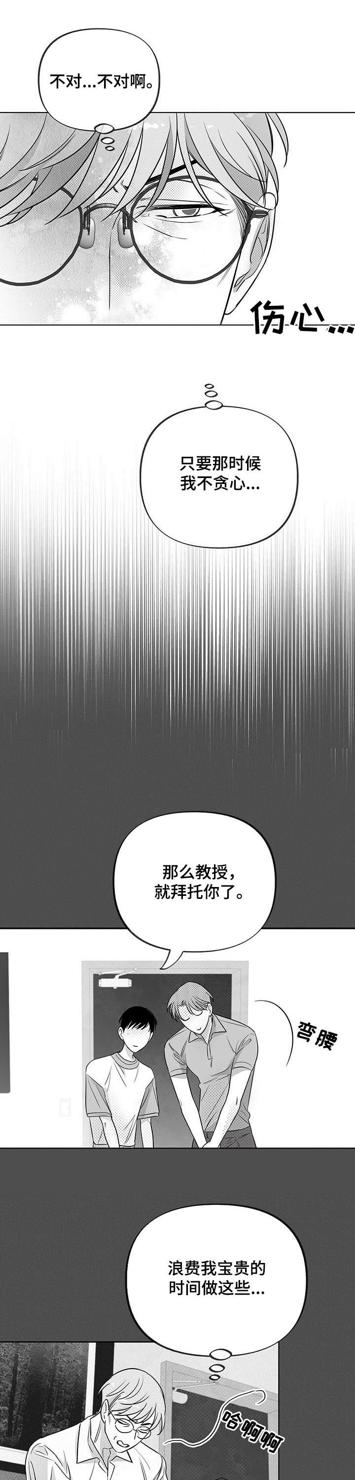 第40话1