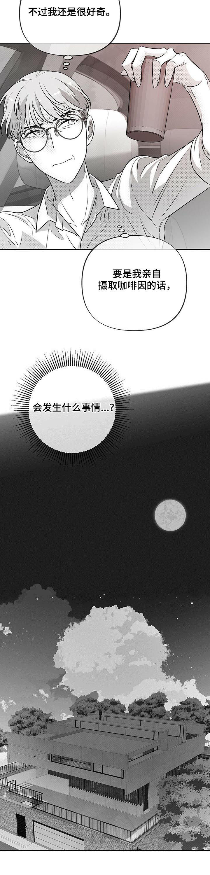 第40话9