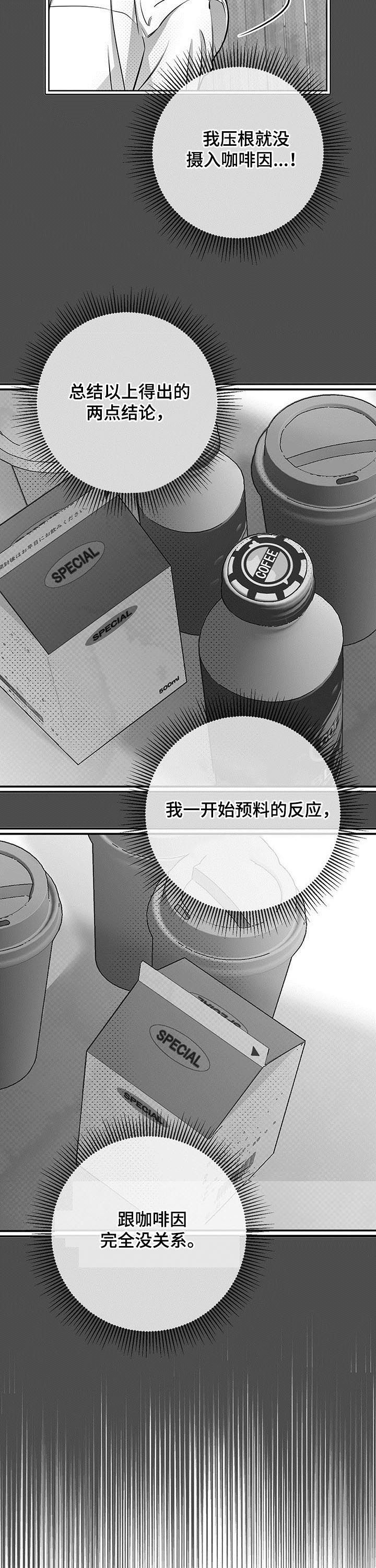 第40话7