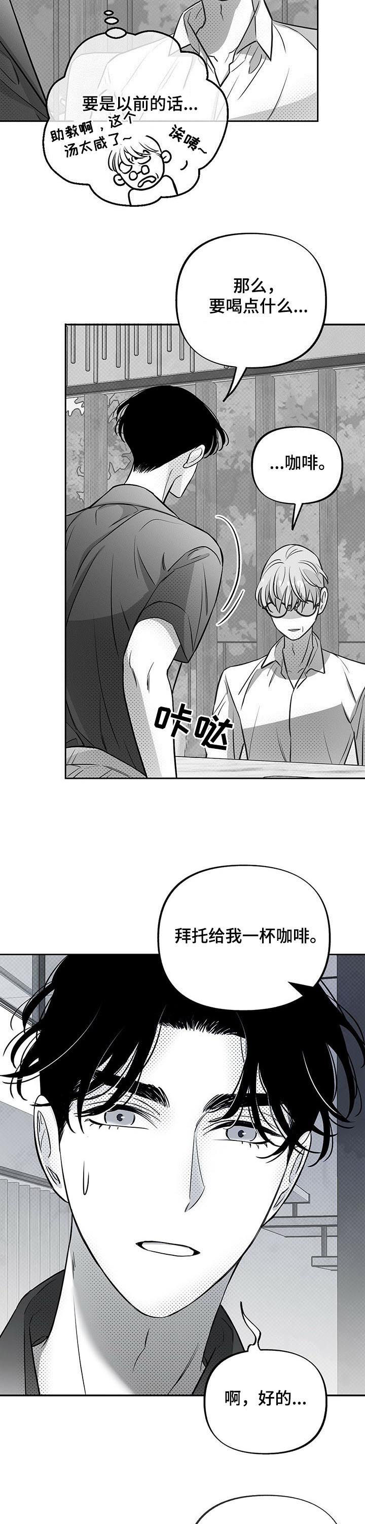 第40话11