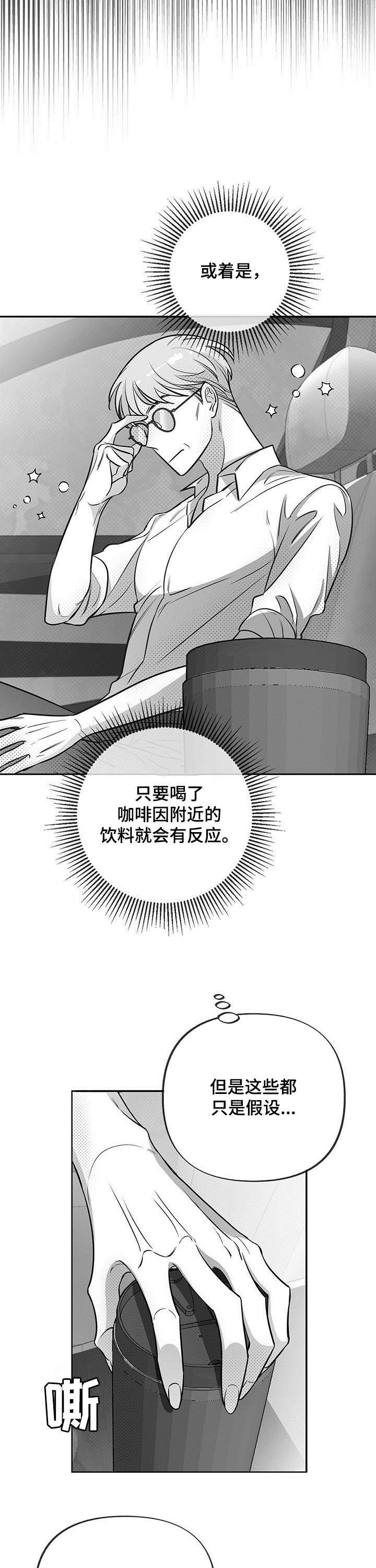 第40话8