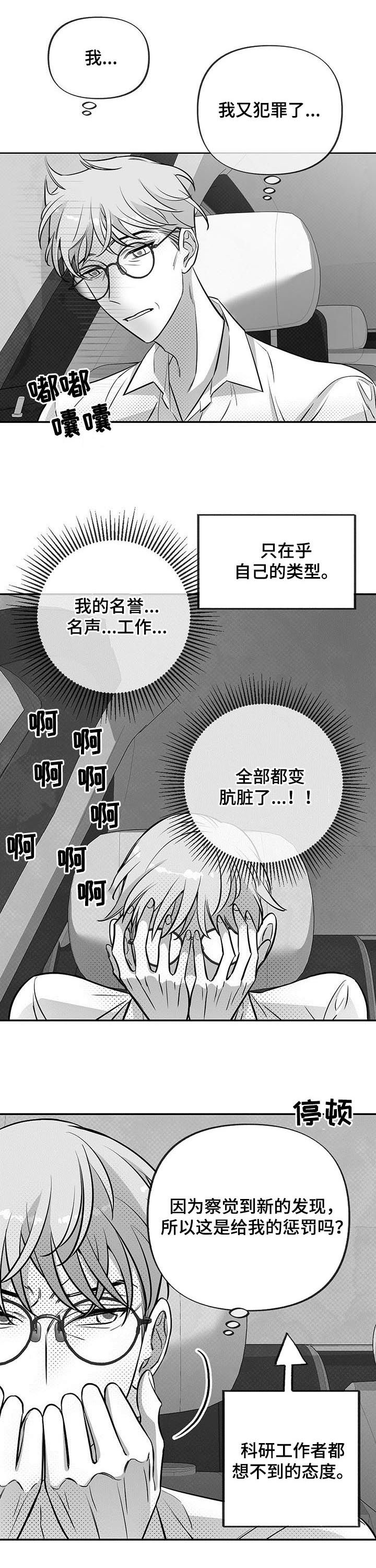 第40话0