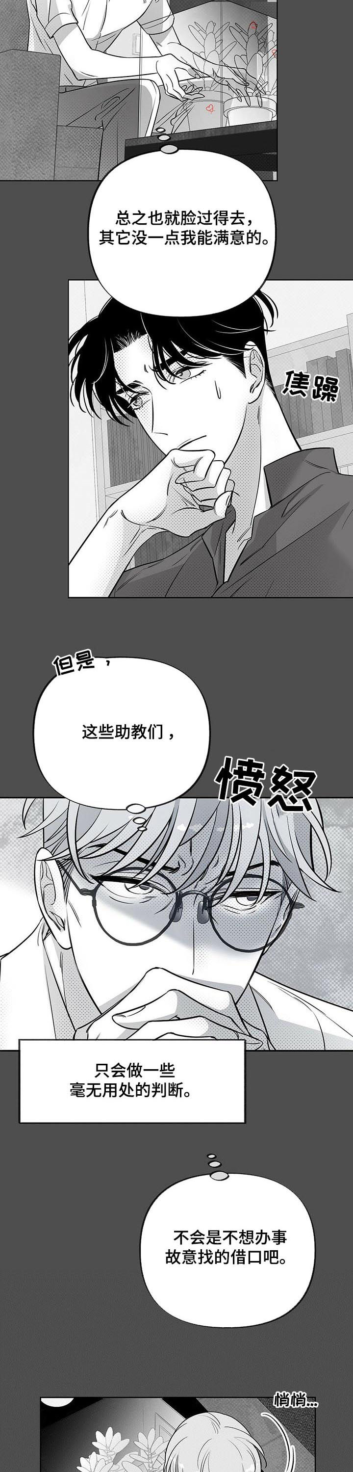 第40话2