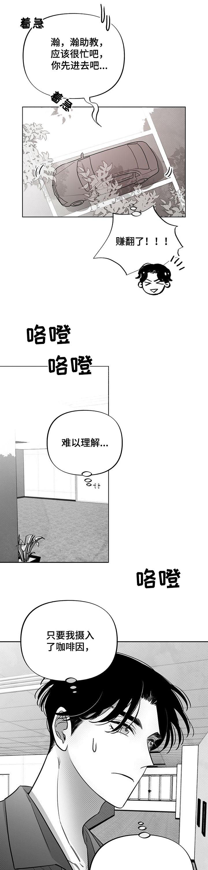 第39话9