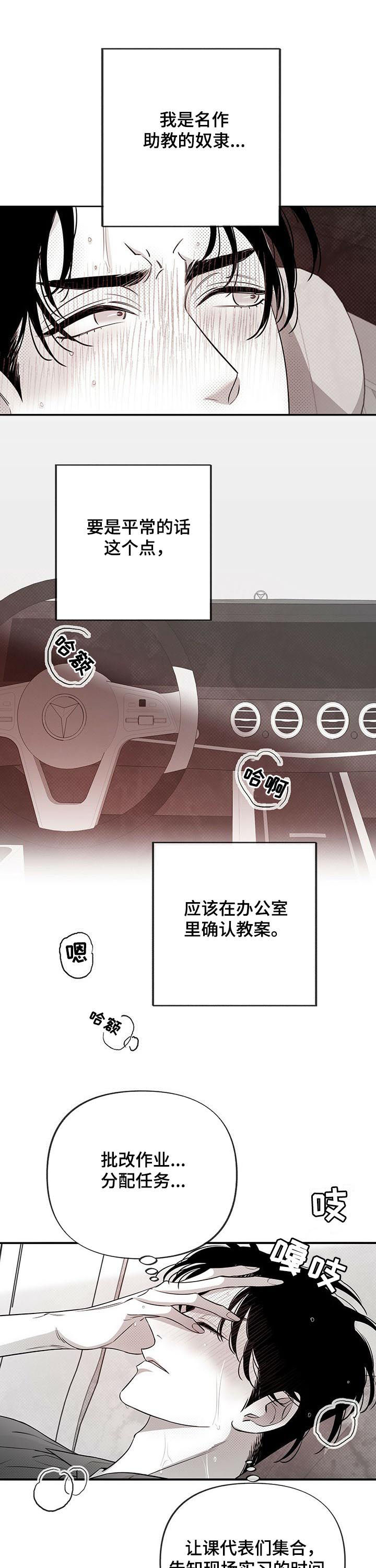 第39话1