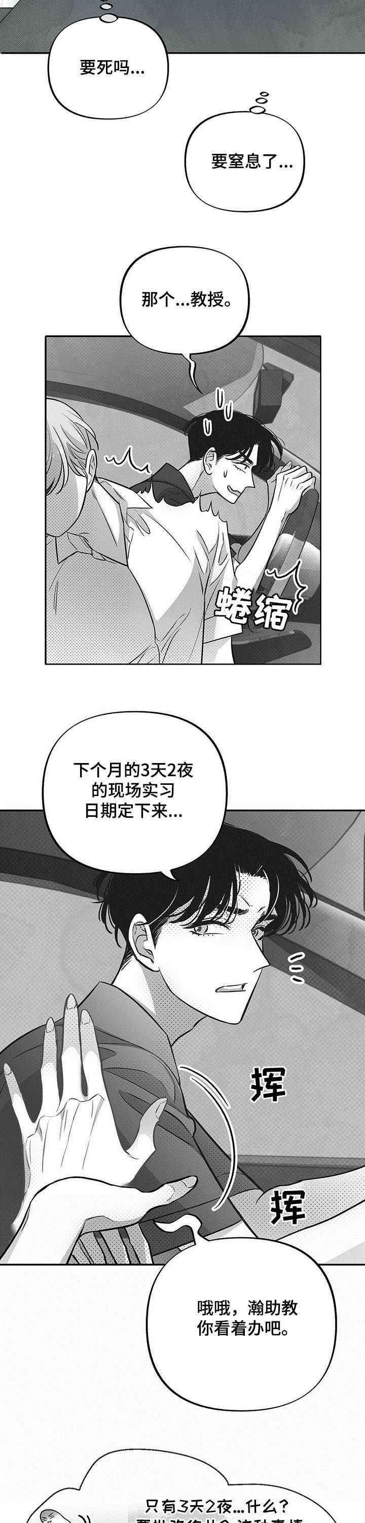 第39话6