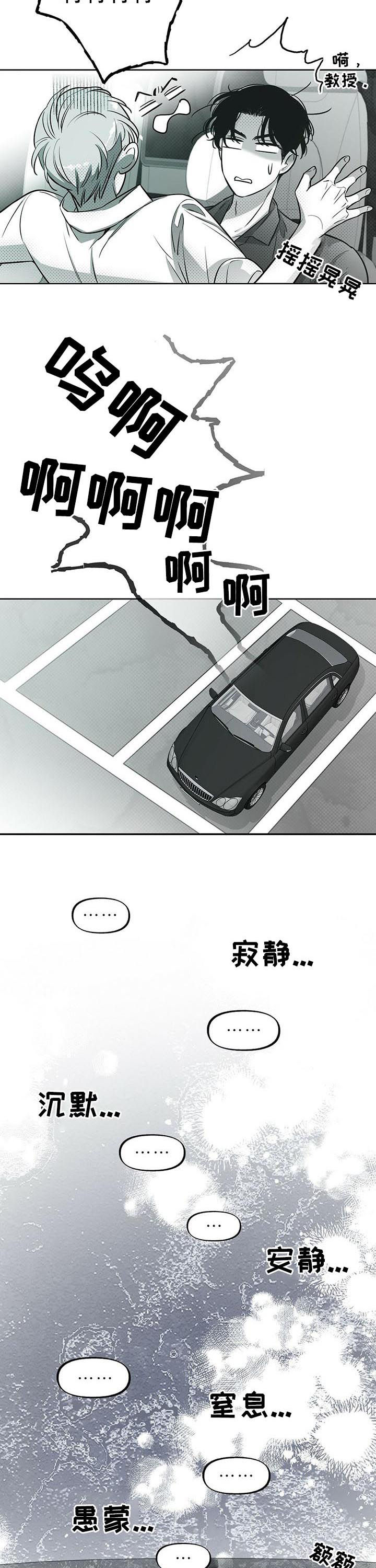 第39话4