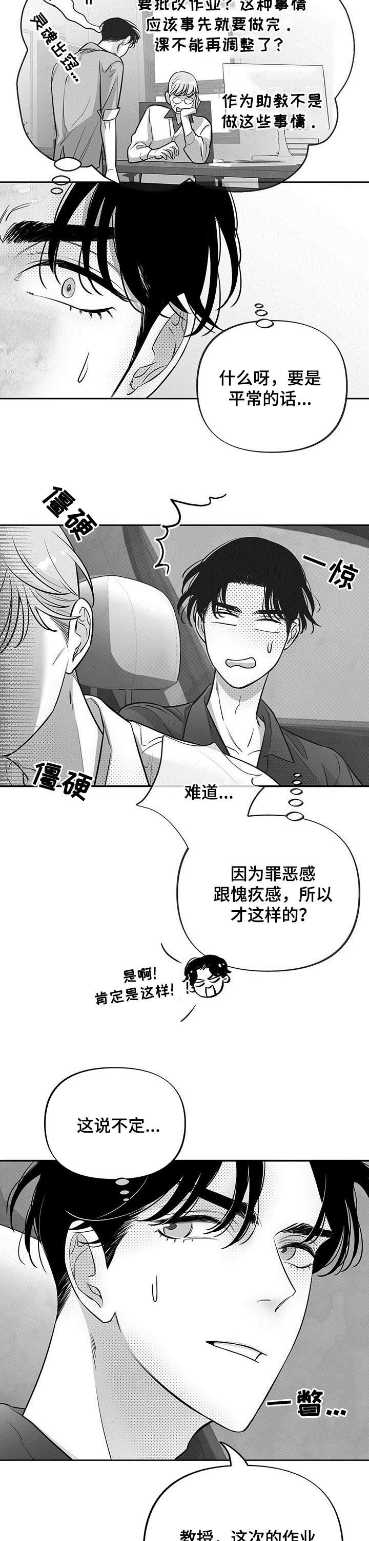 第39话7