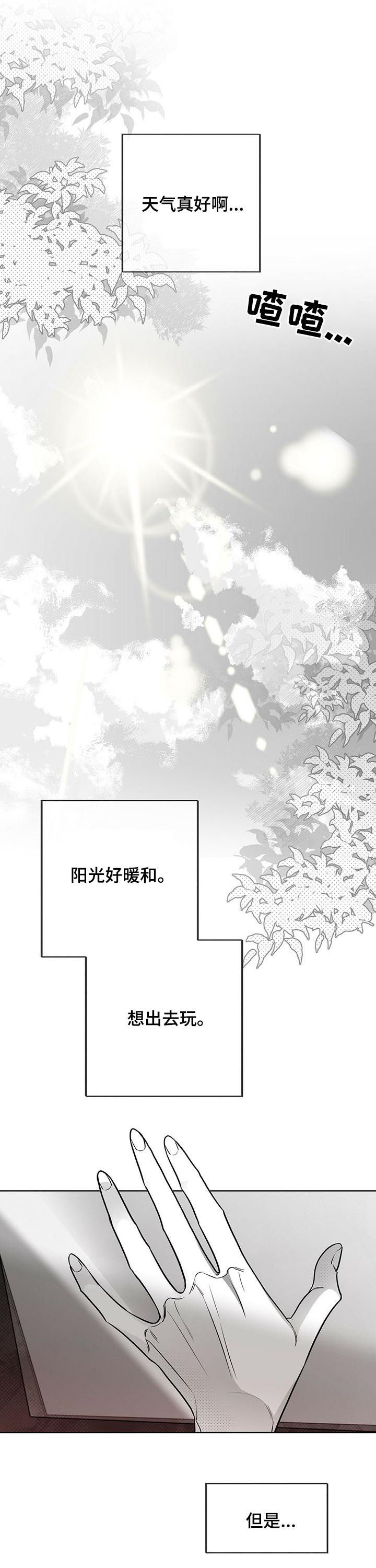 第39话0