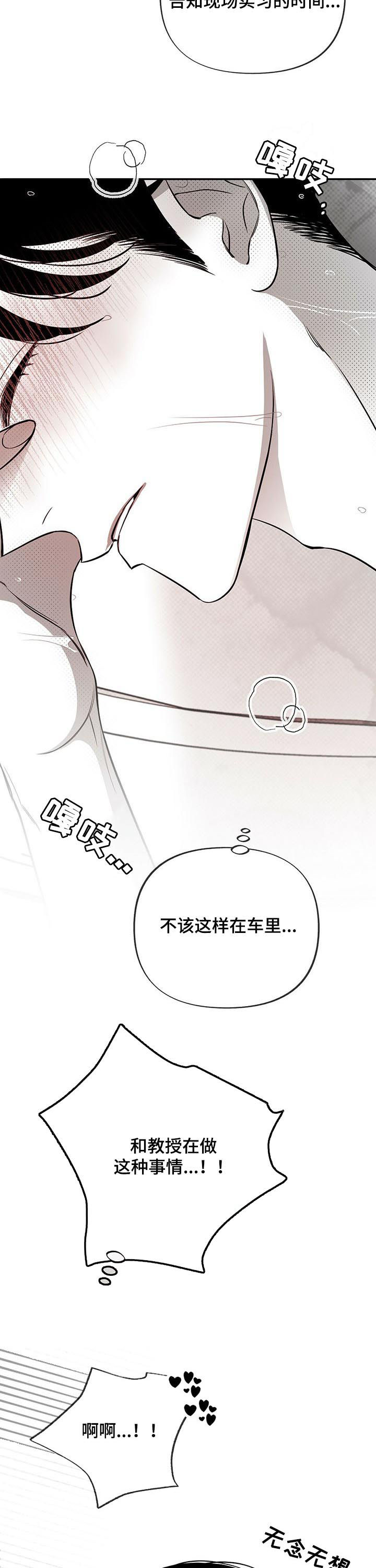 第39话2