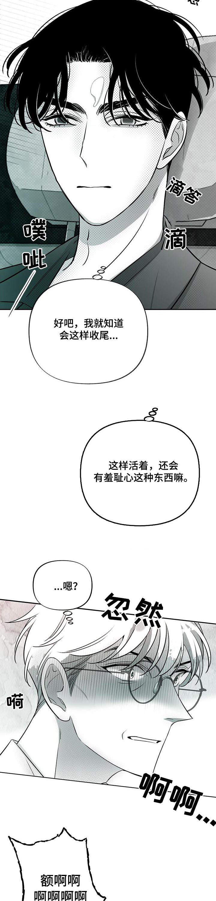 第39话3