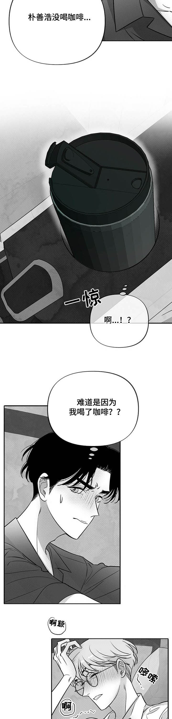 第38话1