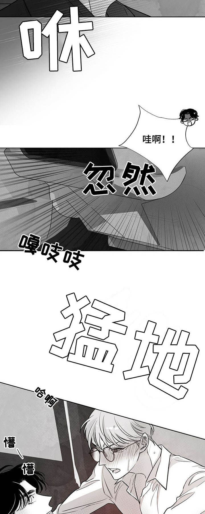 第38话7