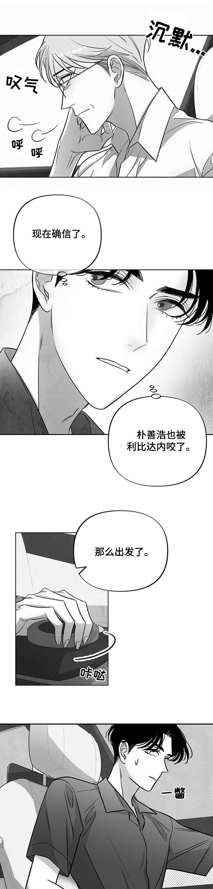 第37话7