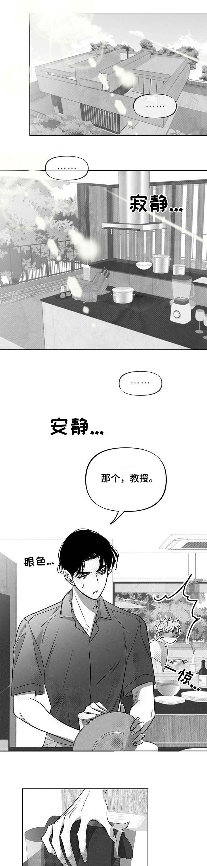 第37话0