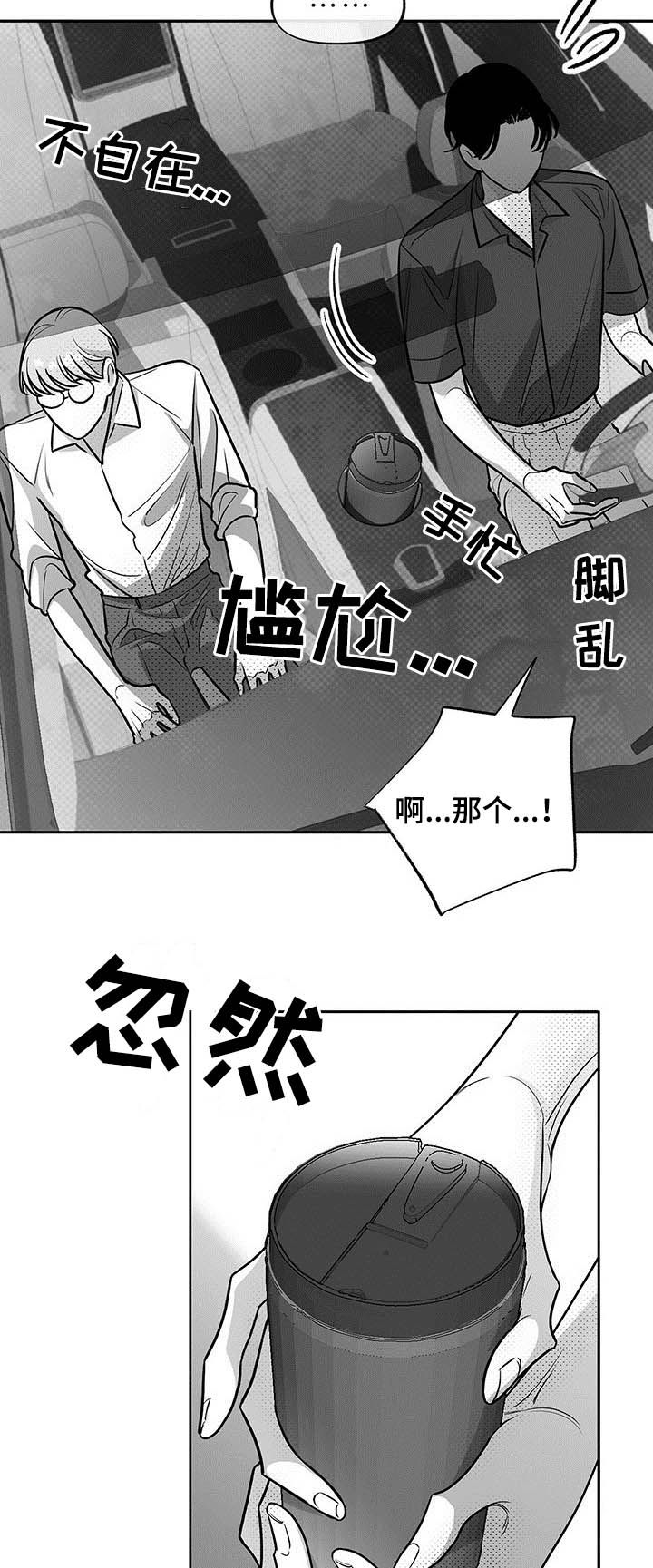 第37话5