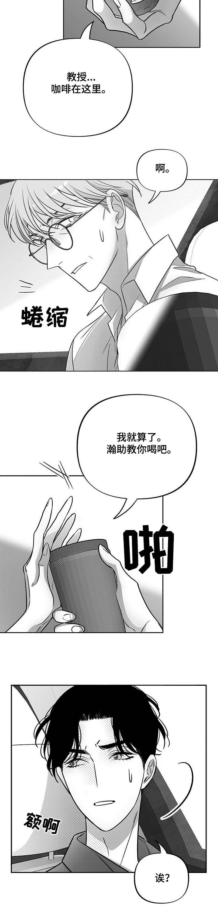 第37话6