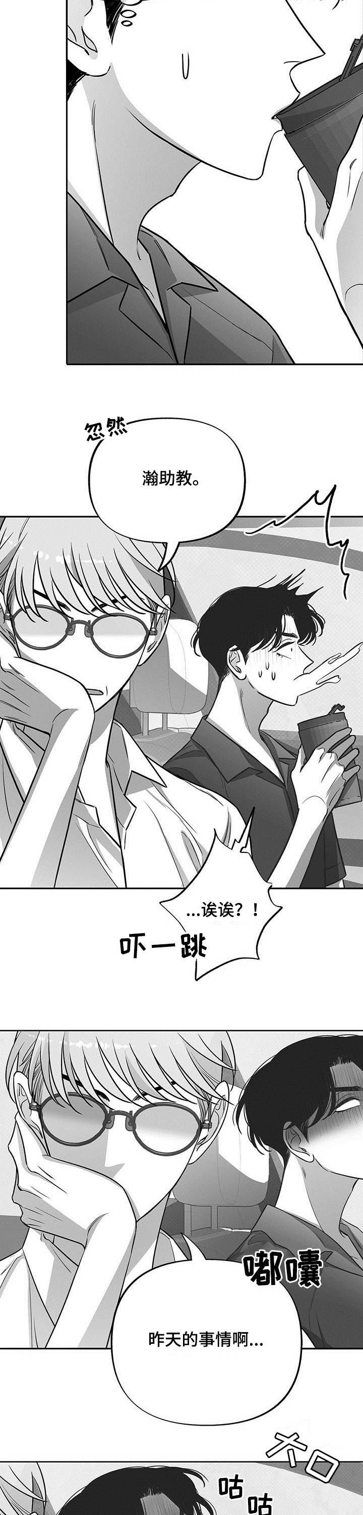 第37话9