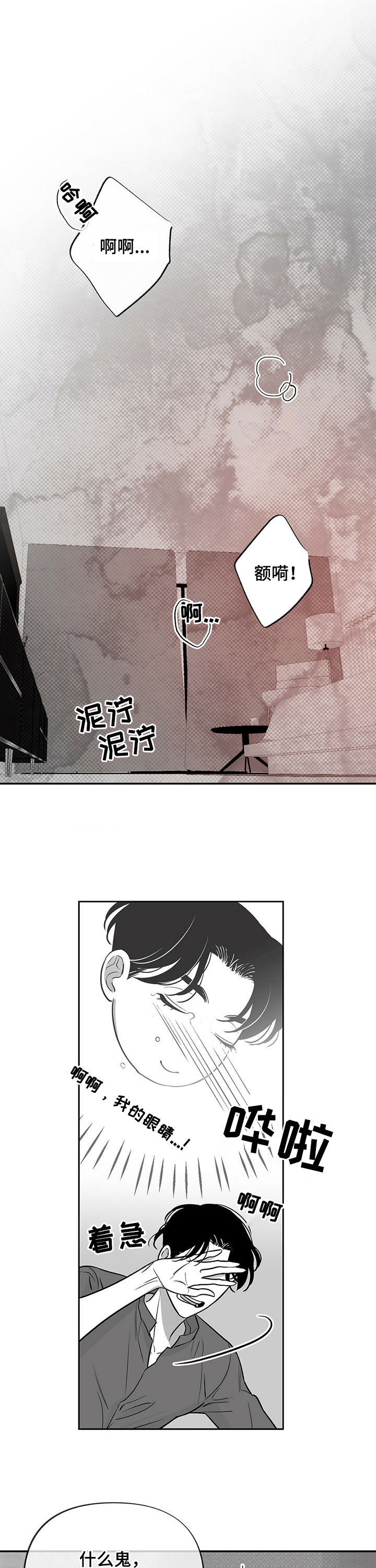 第36话0