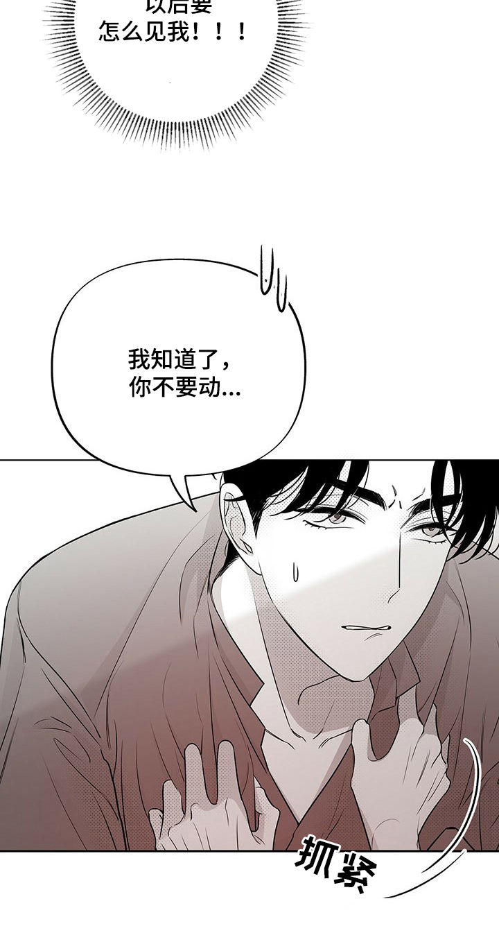第36话5