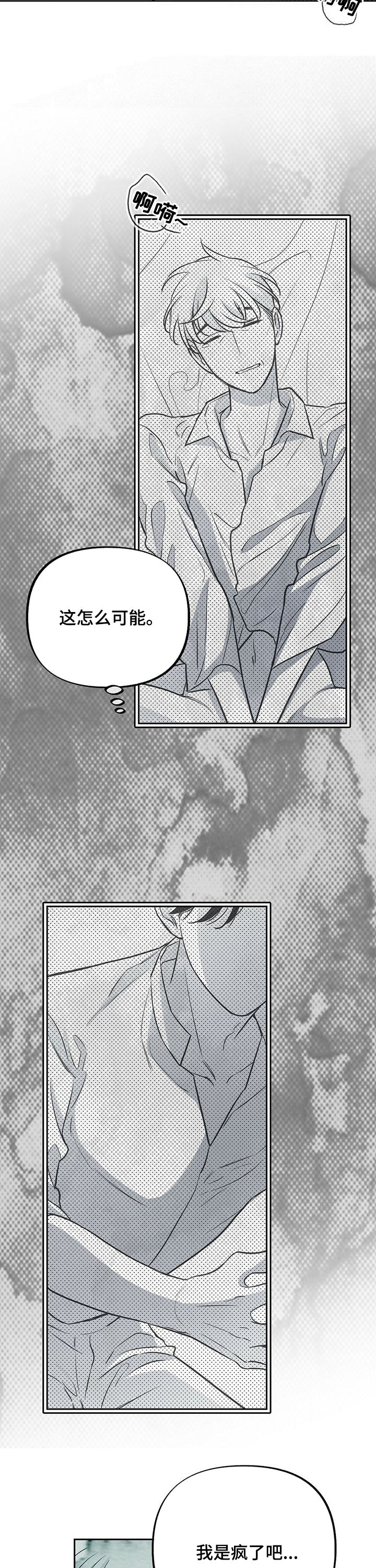 第36话13
