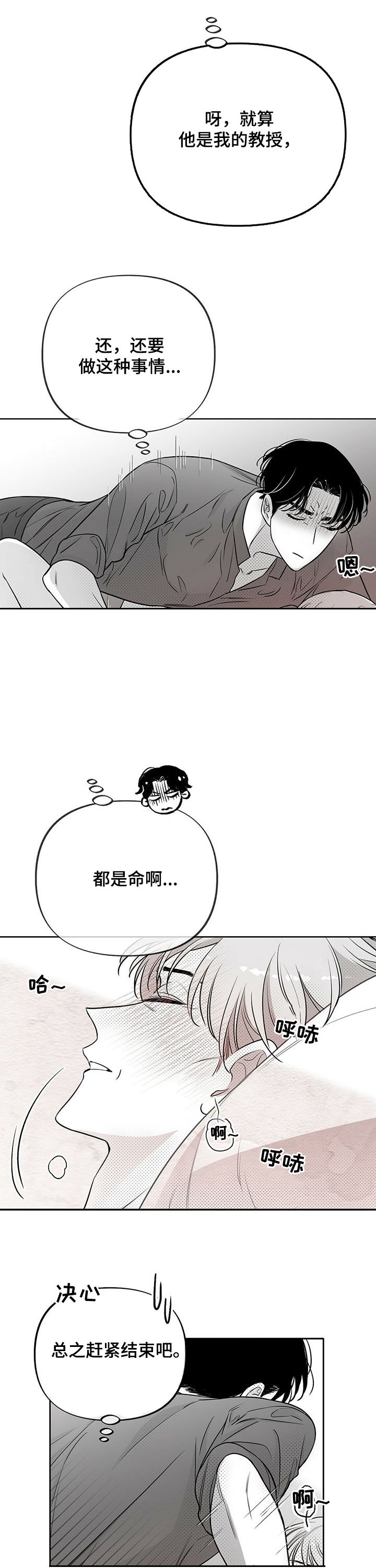 第36话6