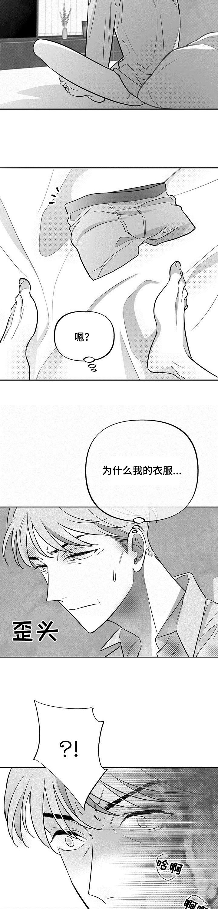 第36话12
