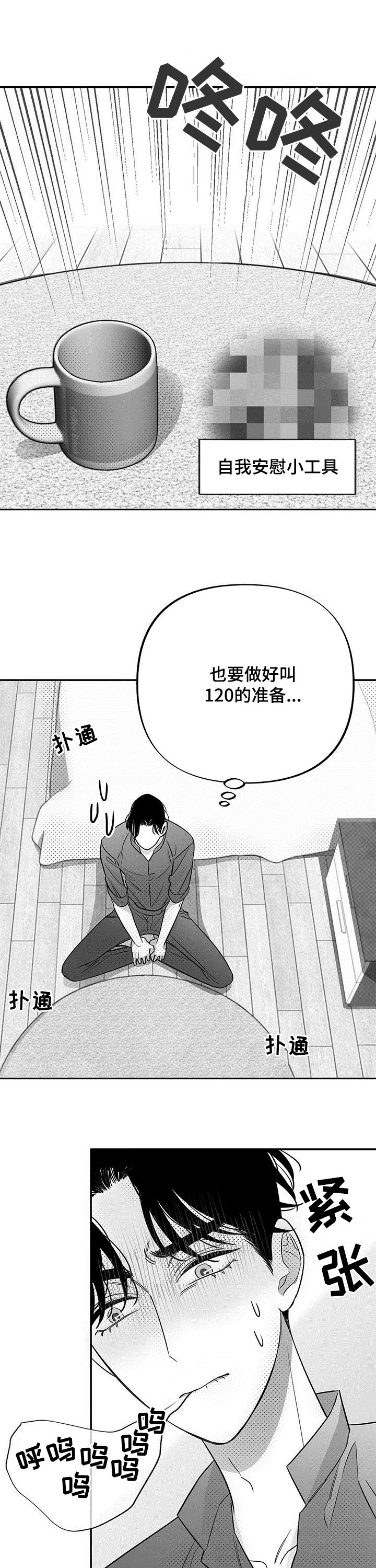 第35话0
