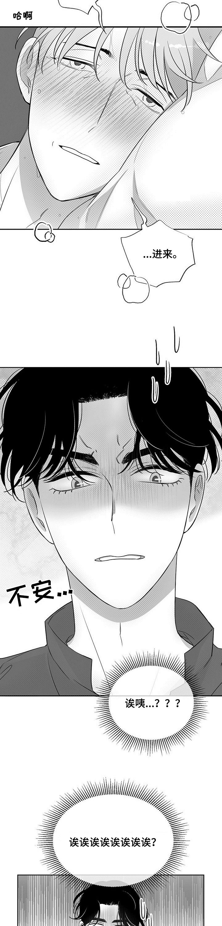 第35话11