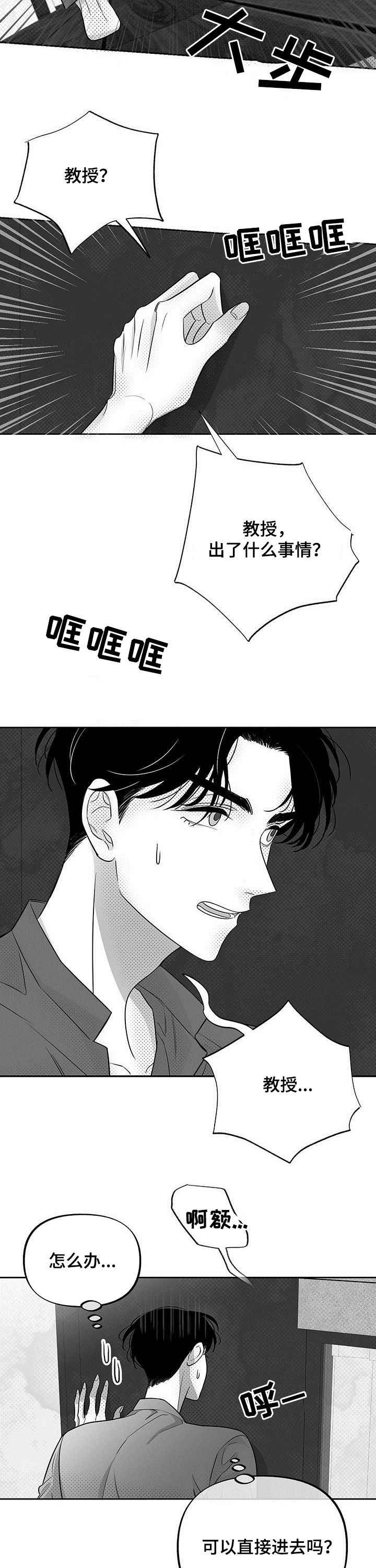 第35话7