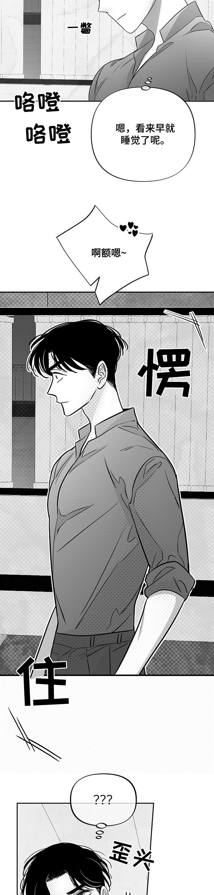 第35话5