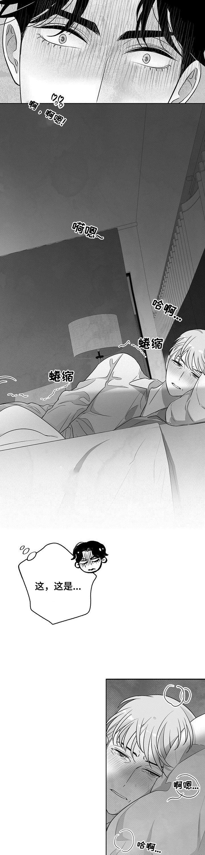 第35话9