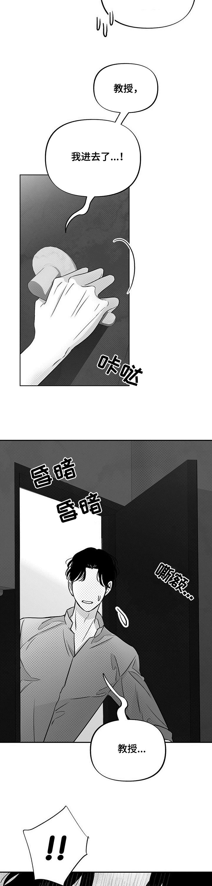 第35话8